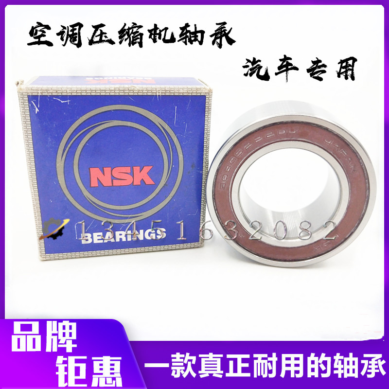 进口汽车空调压缩机泵轴