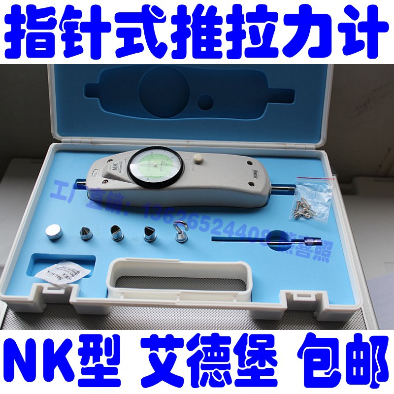 艾德堡测力计表盘拉压试