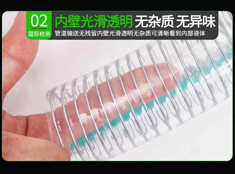 PVC软管专用塑料水管软管透明不含塑化剂抽酒管子食品级钢丝