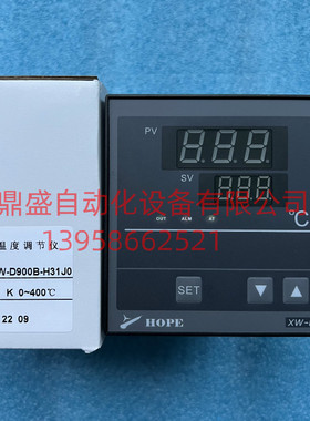 HOPE希望 XW-D901温控仪表 XW-D901B-H31JO 温度调节仪控制器全新