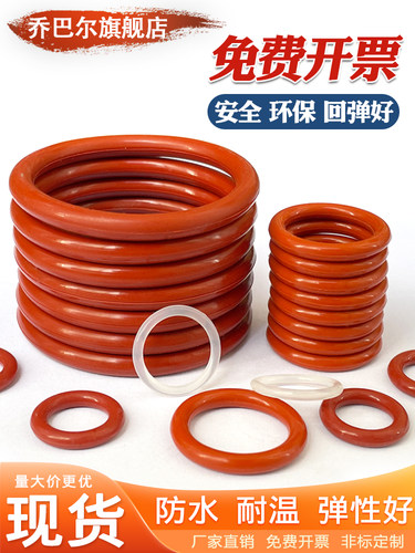 硅胶O型圈外径415/420/425/430/435/440/445/450/455/460/465*10