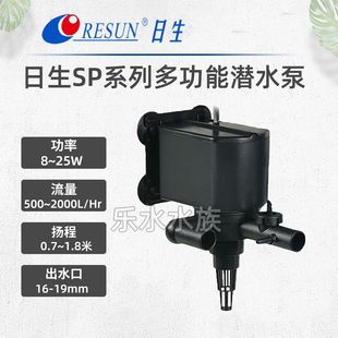 日生SP 1200 2500 3800魚缸小型多功能靜音潛水泵 1100