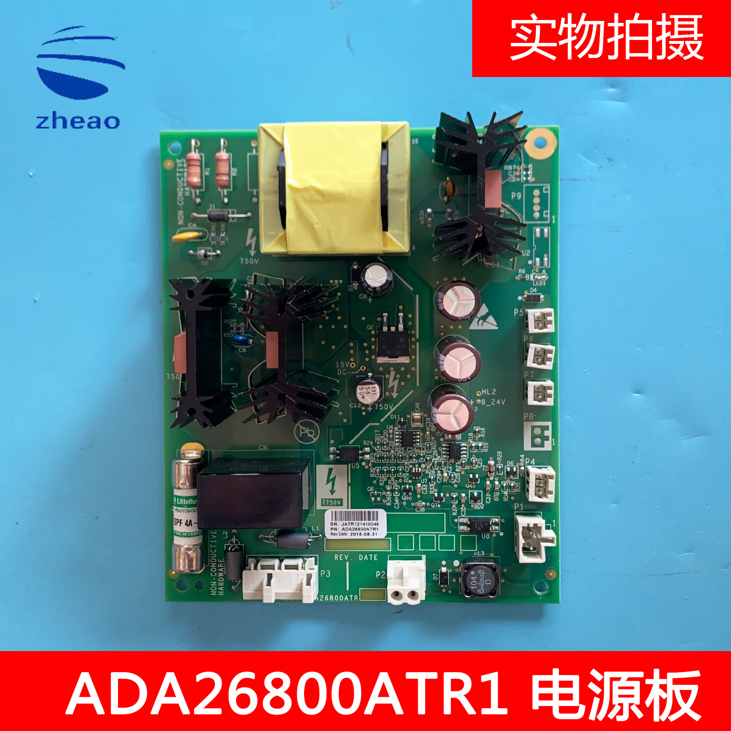 奥的斯电梯412变频器电源板ABA26800ATR1 ADA26800ATR1 全新包邮
