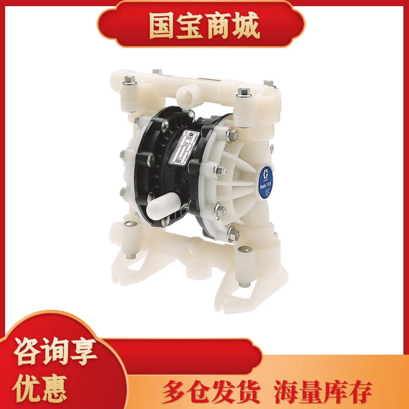 全新Husky205系列D12091 D32911 D53211 D12096 酸碱气动隔膜现货