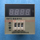 余姚亚泰 3001 数显温度调节仪 XMTD 烤箱温度控制器 温控仪表