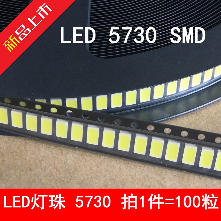 灯珠贴片白暖发光瓦大功