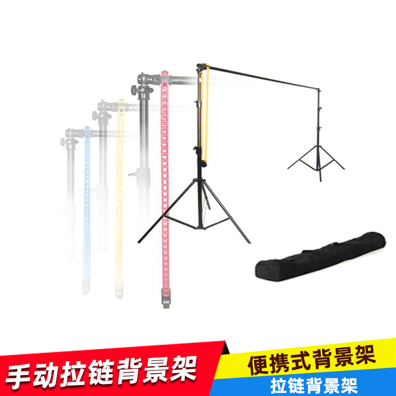奥宝拉链背景升降摄影架