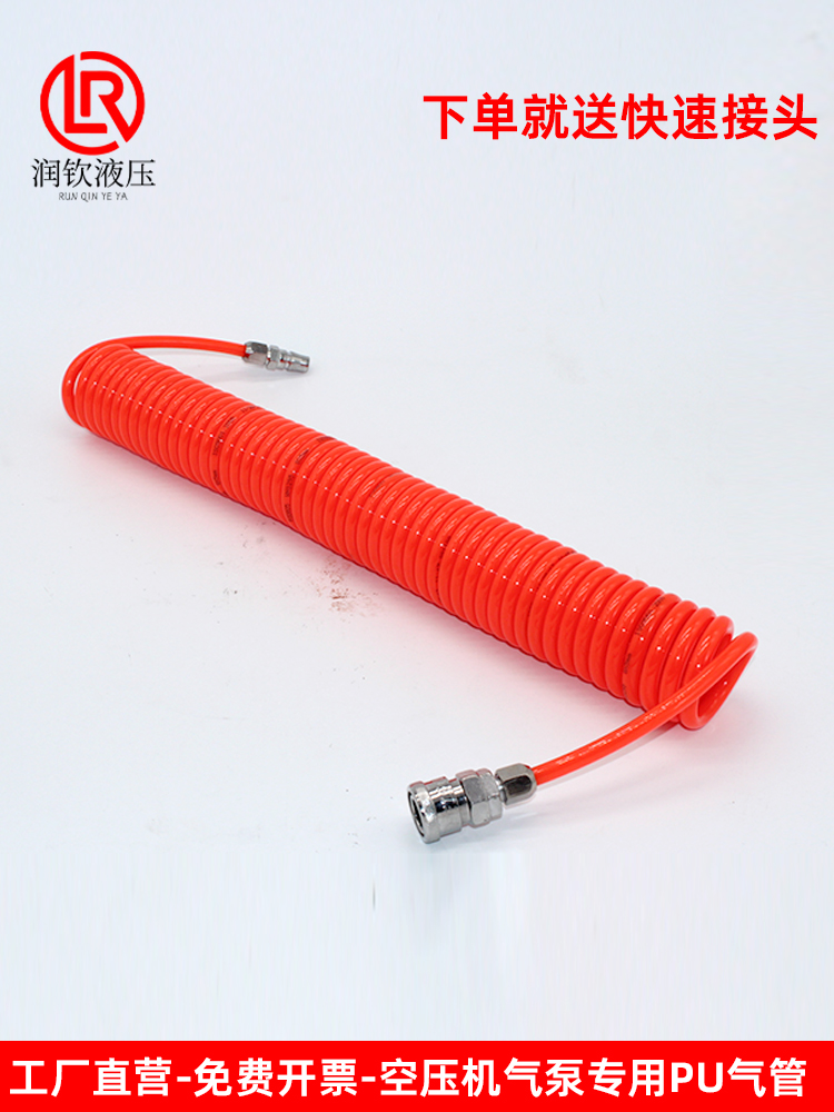 气动弹簧管直空压机泵耐