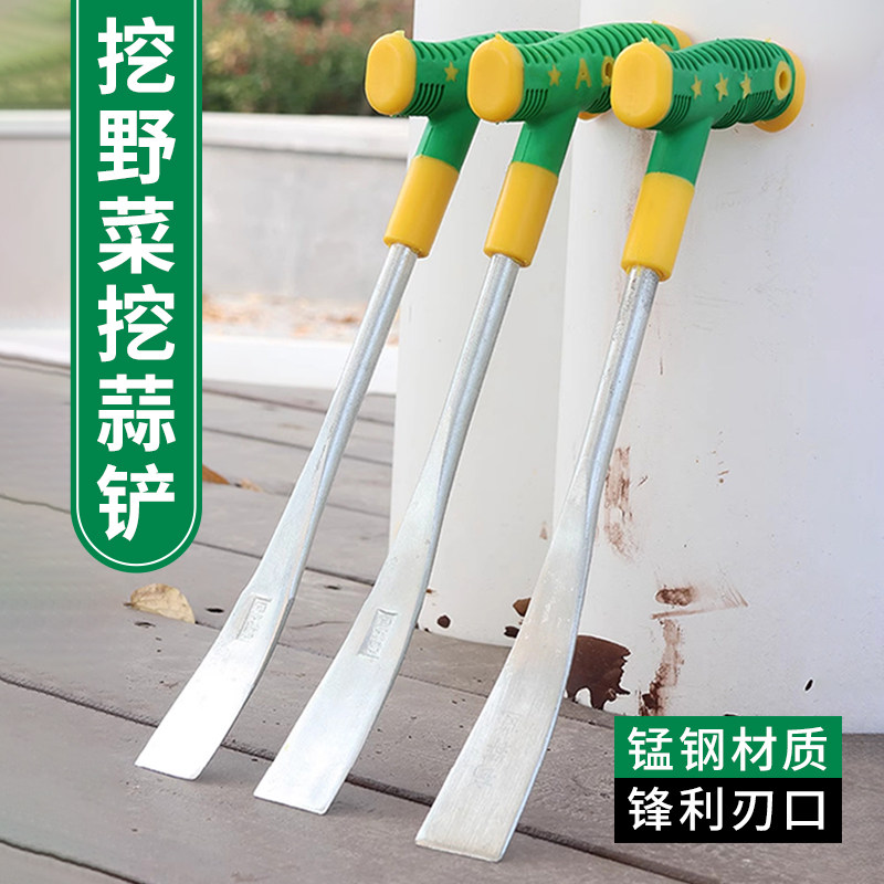 挖野菜神器挖蒜荠菜小铲子锰钢锄头挖土种菜家用除草工具盆栽小铲