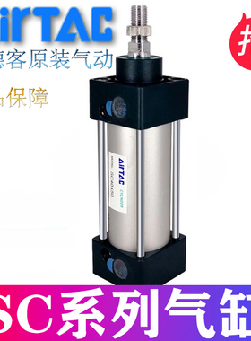 AirTC原装亚德客SC100X标准气缸SC100X25X50X75X80X100X125X150-S