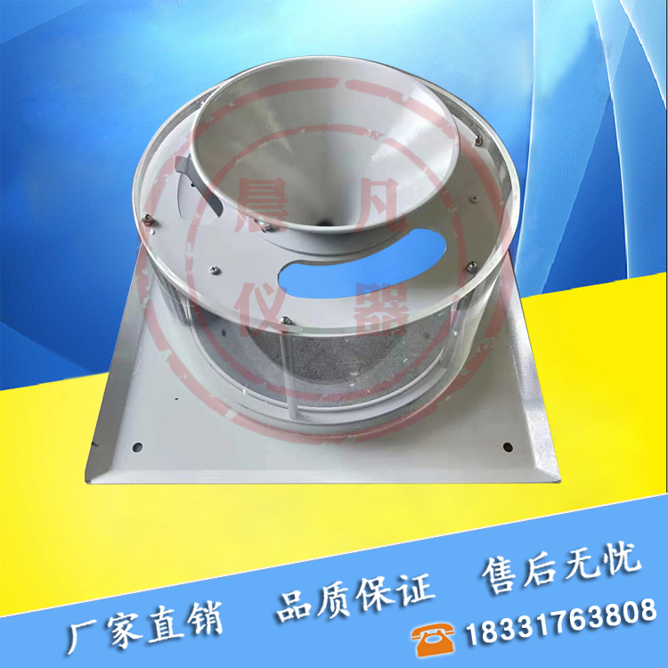 新标准灌砂法密度试验仪