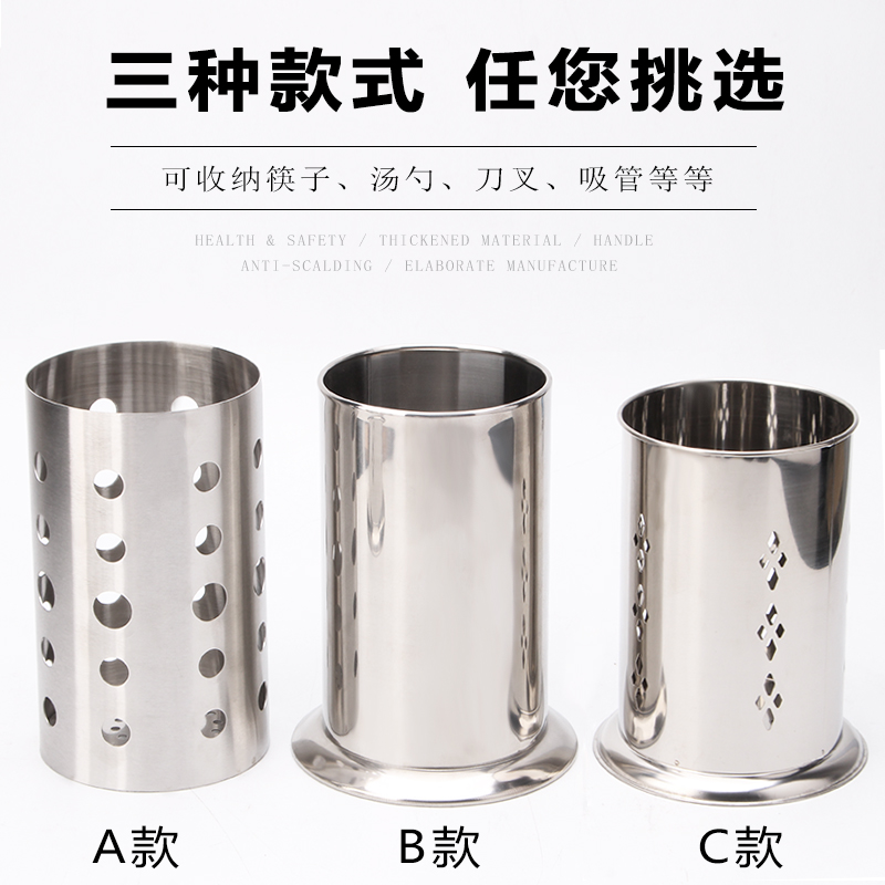 不锈钢筷子筒笼家用加厚