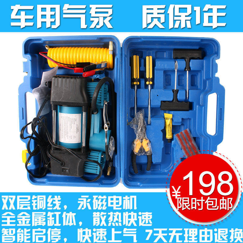 车载充气泵双缸高压汽应