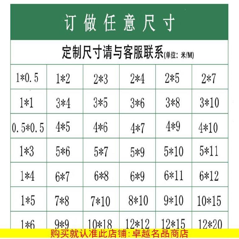 塑料布家用遮盖保温墙壁无味封膜养鱼池游泳池加厚桌布半透明防渗