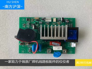 泰来等离子高频板 普耐尔100等离子高频板 军工一号等离子高频板