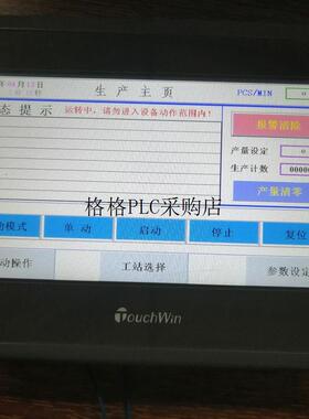 议价信捷触摸屏TG765-MT XT-C 465-MT 9