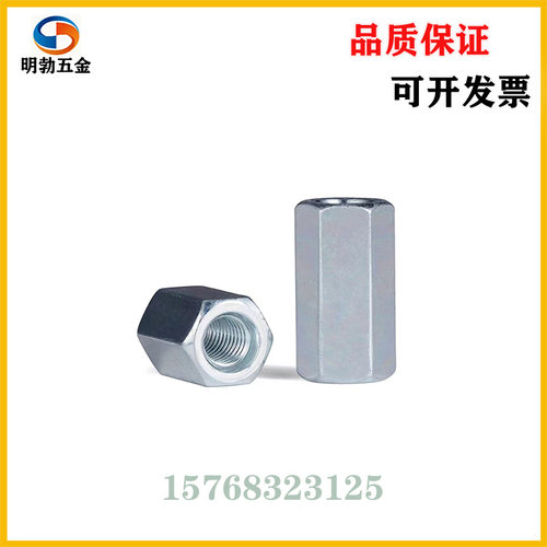 NTFL/NTFLS3/4/5/6/8/10-4/5/6/8/10/12/15/20/25/30/40加高螺帽