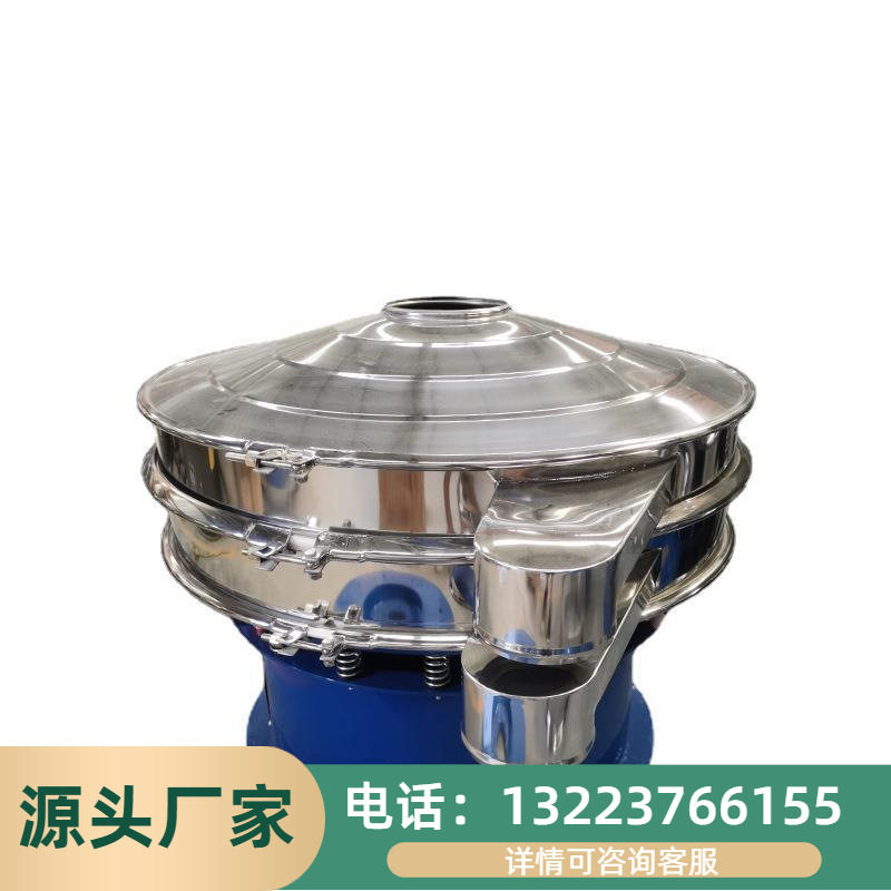 厂家直供面粉三次元旋振