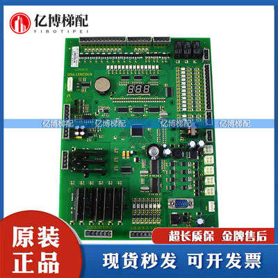 林肯电梯主板LCM28-II原装USA LINCOLN LCM28-2主板原装质保