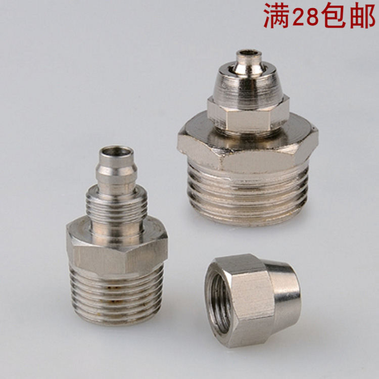 快拧外丝直接电镀本色头