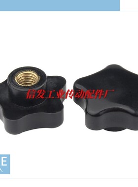 上隆内螺纹五星把手HLD HLE-M5 M6 M8 M10 M12 M16