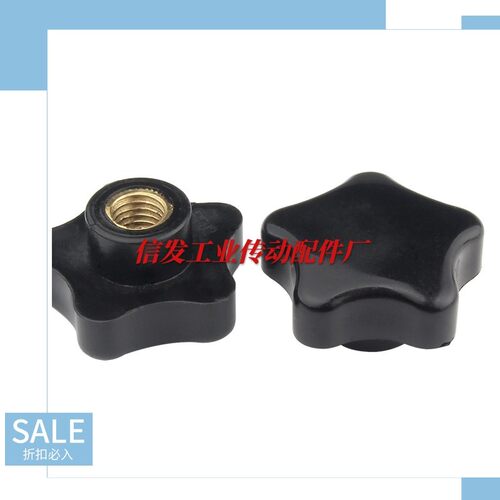 上隆内螺纹五星把手HLD HLE-M5 M6 M8 M10 M12 M16