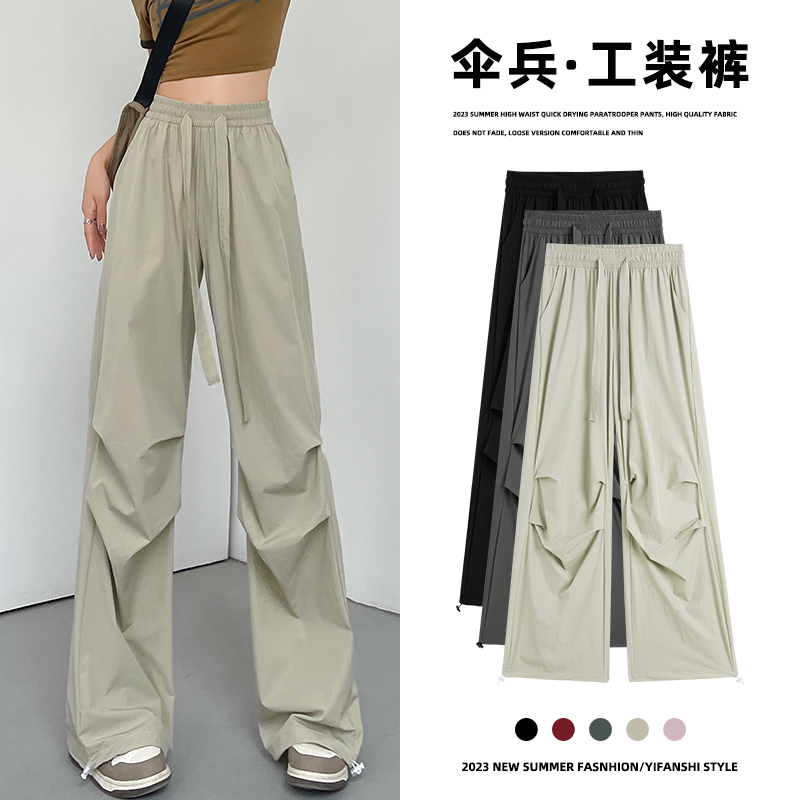 杏色运动裤女夏季薄款新