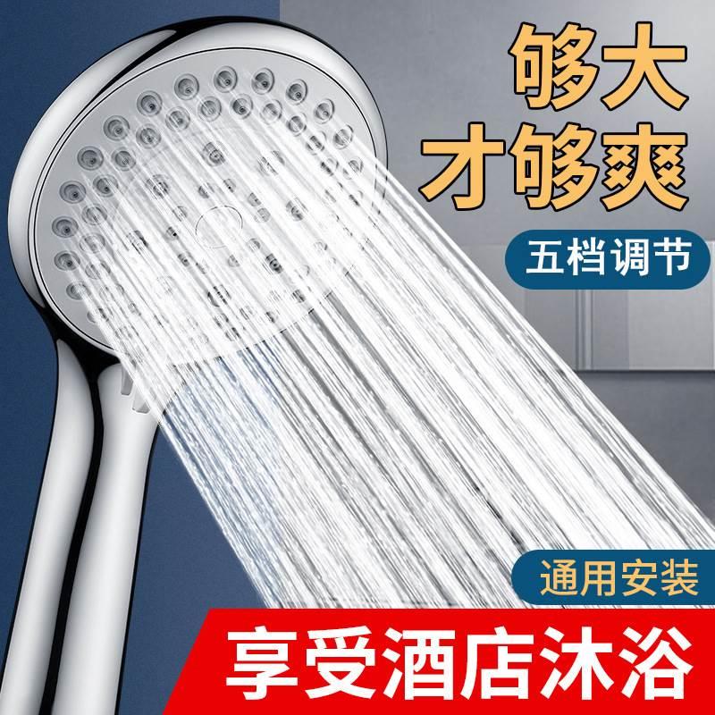 花洒手喷三档调节 带按钮可调节喷头 家用淋浴洗澡莲蓬头节水耐摔