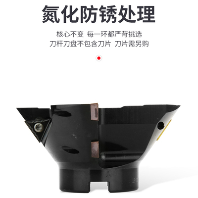 数控长刃型燕尾铣刀杆盘