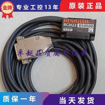 议价RCH22R50D00A RGH22R50D00A雷尼绍RENISHAW光栅尺读数头解码