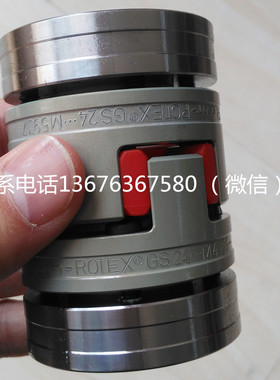 KTR ROTEX GS14 19 24 28 38 42 48 55 65 75胀紧式联轴器6.0原装