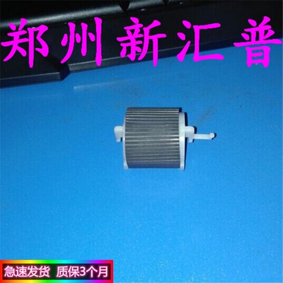 柯尼卡美能达1600W 1650W 1680W 1690W C15P C17 C18 纸盒搓纸轮