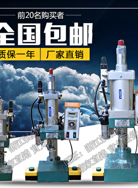 力拓LITOP/单柱气动冲床压力机/小型压机120/200/300/500公斤/1吨