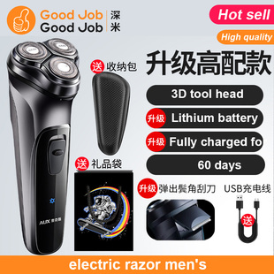 Razor electric razor men's rechargeable shaving Shaver