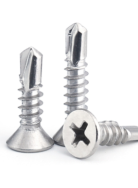 304不锈钢平头钻尾螺钉燕尾螺丝钉M4.2*x13x16x19x25x32x38/45-50