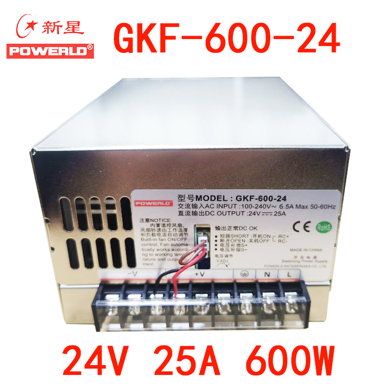 GKF-600-24II新星开关电源24V25A600W变压器宽压自动化设备数控床