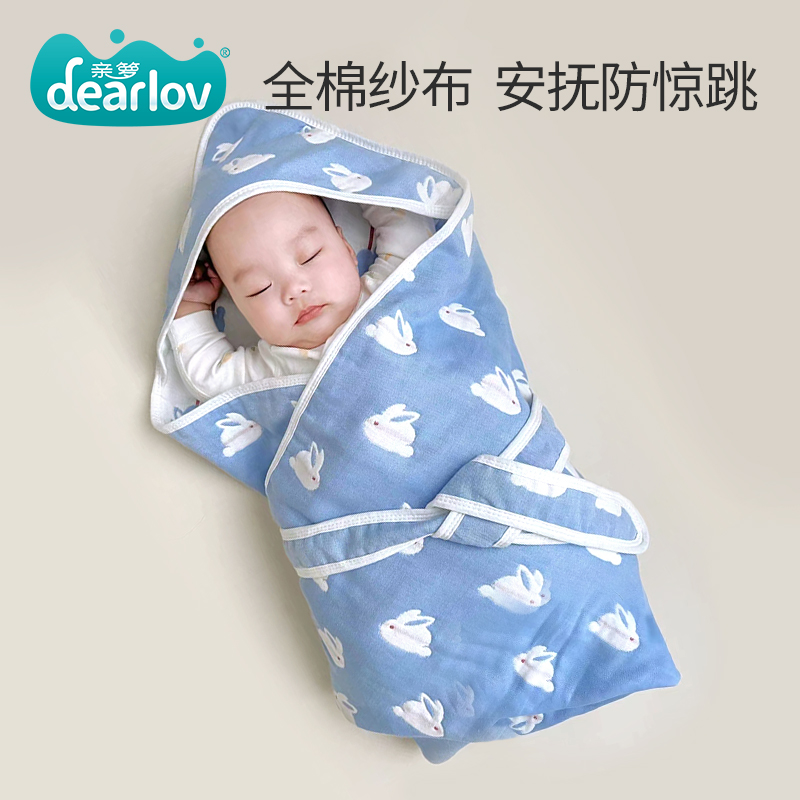 新生婴儿抱被初生包被纯棉春夏秋季包单宝宝产房用品外出抱毯纱布