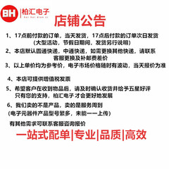 FR8018 FR9889 FR9887 FR9884 FR9882 FR9886 SPGTR电源芯片SOP8*