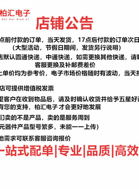 全新原装ISO7242MDWR 7242M 数字隔离器 IC芯片 贴片SOP16*