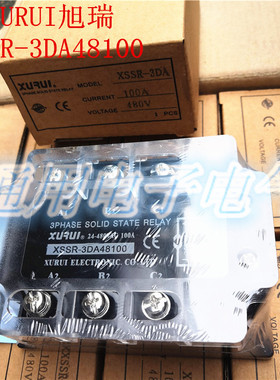 XURUI旭瑞 XSSR-3DA48100 三相固态继电器100A 480V 直流控制交流