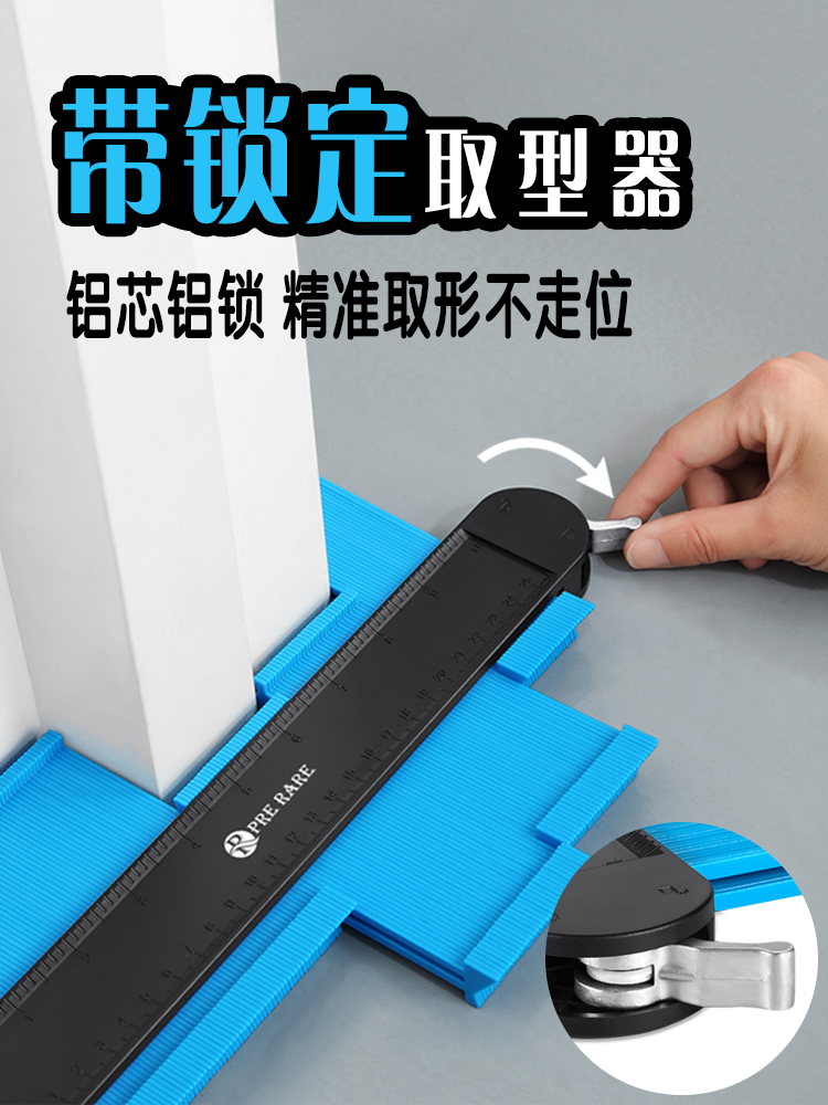 德国日本进口万能取型器