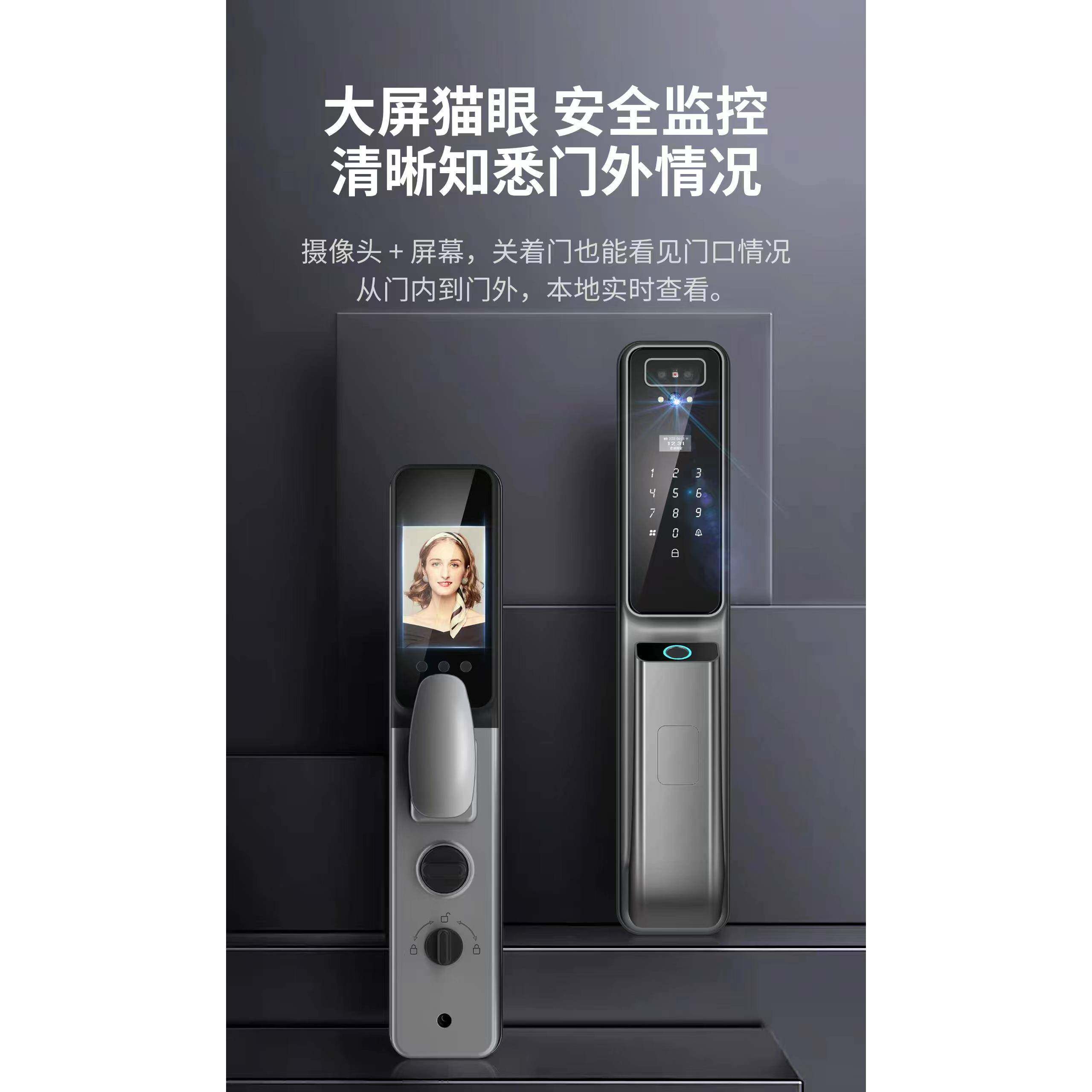 适配王力门专用智能锁安全防盗力门指静脉haja华爵固心特能锁