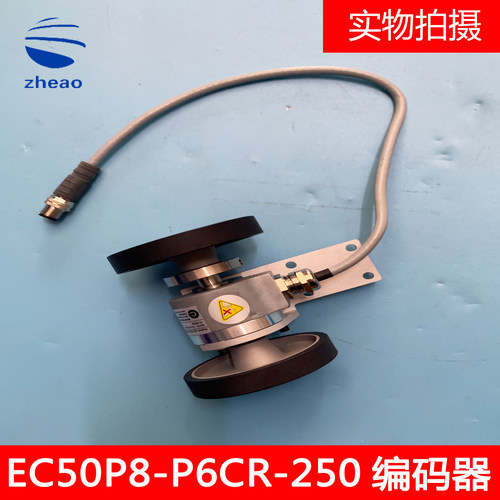 ELCO宜科编码器EC50P8-P6CR-250.XZTS02全新原装