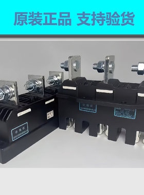 中意主电路抽屉柜一次接插件CJZ6CJT1-3-125A250A400A-630A接插件