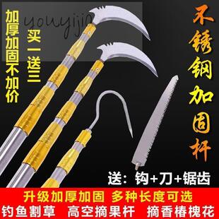 摘果神器槐花新款米水果树枝剪刀伸缩杆香椿省时省力树枝锯春芽钩