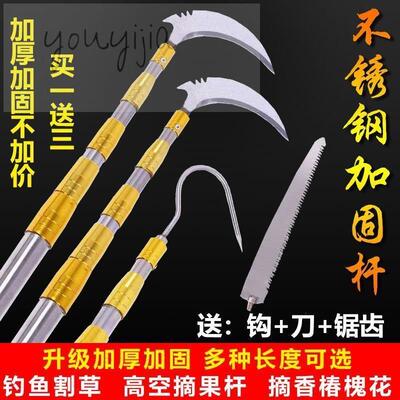 摘果神器槐花新款米水树