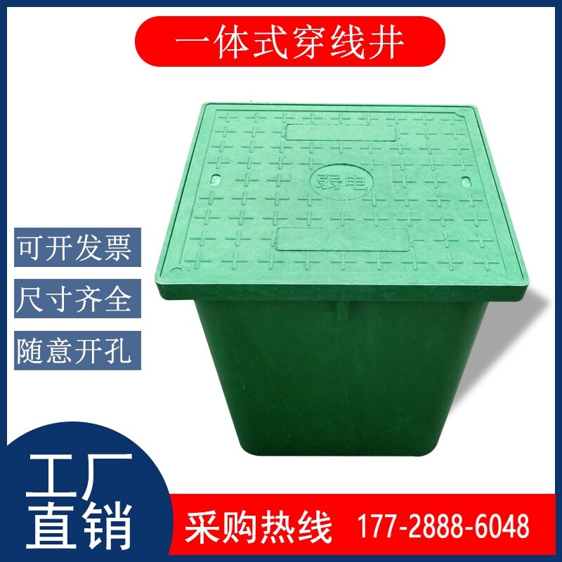 井路灯井成品手孔井通信电力井盖复合树脂一体式弱电井穿线井污水