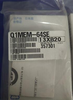 三菱 Q1MEM-64SE，私聊议价购买