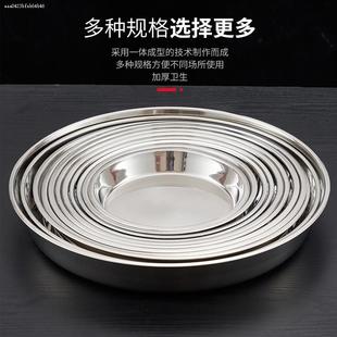 不沾锅凉皮锣锣凉皮锣锣模具不锈钢圆盘平底盘子蒸盘家用制作