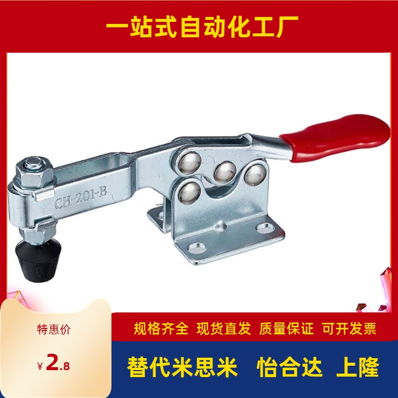 替代台湾嘉刚快速夹具水